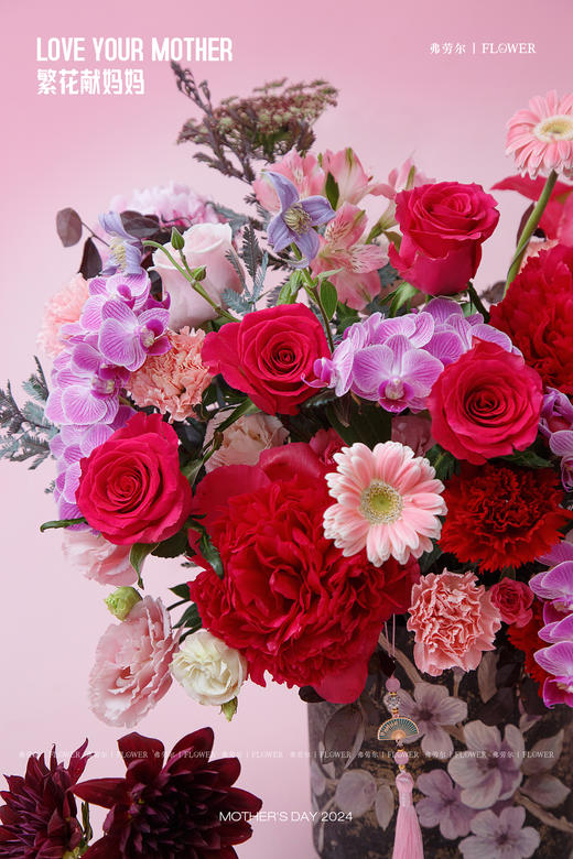 【富贵繁花】 商品图1