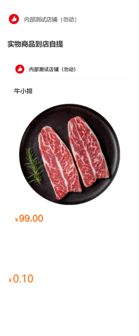 牛肉500g