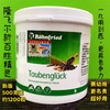 【新版百胜精灵】500g，约1200粒，肠道/下痢/黑金刚，大颗，隆飞尔（黑森） 商品缩略图0