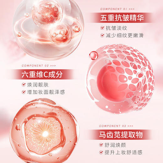 【五重抗皱素颜霜，有妆似无妆】懒人辅音以养为妆素颜霜，乳霜质地润而不粘，自然提亮遮瑕轻薄隔离，养肤美颜懒人素颜霜QQ 商品图5