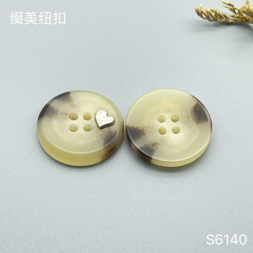 S6140(整包购买) 商品图1