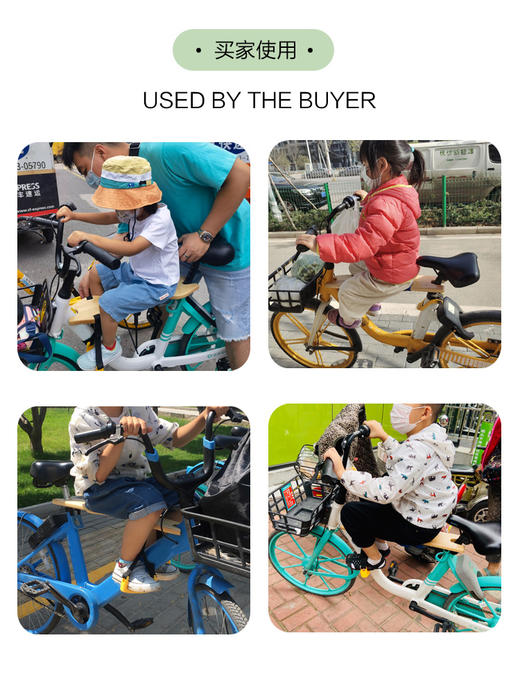 共享单车儿童坐板可折叠快拆设计 商品图1