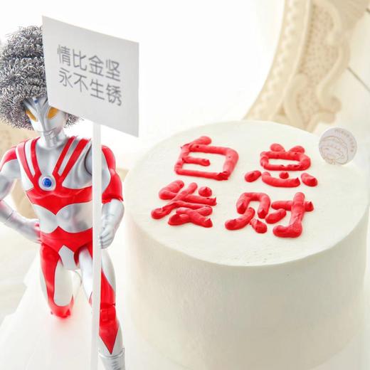 男士款 钢丝球奥特曼 情比金坚 永不生锈 搞怪 商品图2