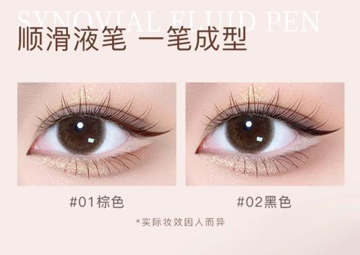 芭贝拉睛致柔滑眼线液笔02黑色/01棕色 商品图1