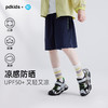fx-【凉感速干防晒裤 UPF50+】儿童透气撞色口袋休闲裤 PXK2422 商品缩略图0