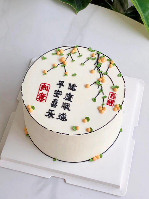 平安喜乐 商品图0