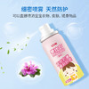 乐比叮防护喷雾剂50ml 商品缩略图5