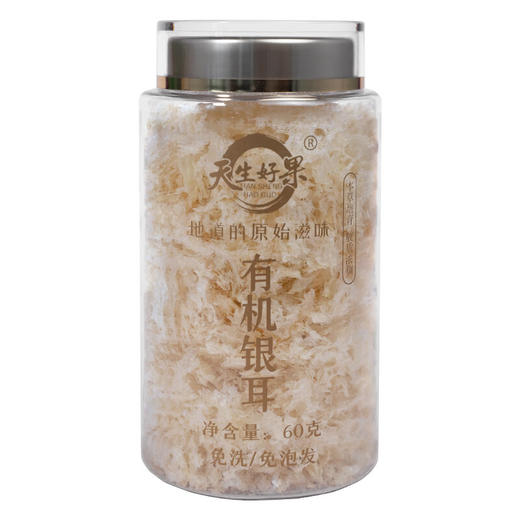 有机银耳190款 商品图6