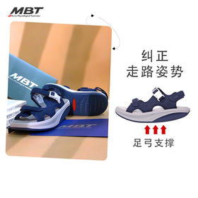 MBT足健康鞋女厚底休闲运动凉鞋 足弓支撑增高魔术贴牛皮KISUMU D