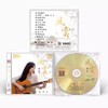 官方正版 梅小琴 第二张专辑 共鸣2 风云 CD HQ2 DSD 24K金碟 商品缩略图6