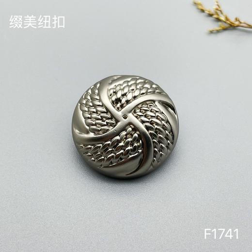F1741 商品图1