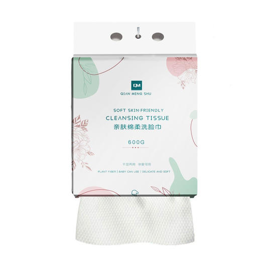 棉柔巾 【一次性加厚纯棉洗脸巾】挂抽悬挂式洁面巾 擦脸巾洗面巾 商品图2