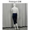 Threegun三枪 水洗牛仔女士直筒七分裤-60881B011 商品缩略图5