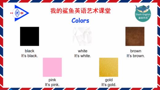 Colors 朗读示范2 商品图0