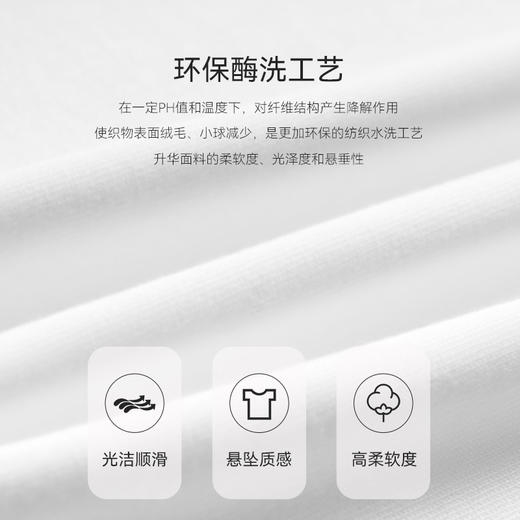 十如仕低圆领吸湿速干薄款衬衫打底短袖T恤-T09-01 商品图4