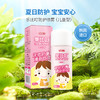 乐比叮防护喷雾剂50ml 商品缩略图1