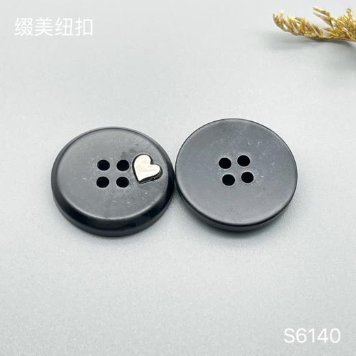 S6140(整包购买) 商品图3