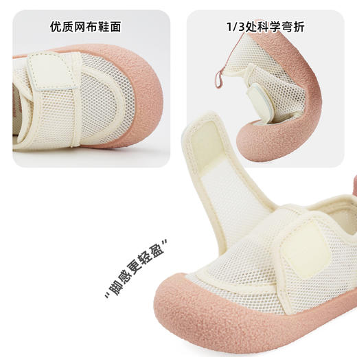 TOPSTAR夏季新款超透气软底儿童单网鞋7003 商品图6