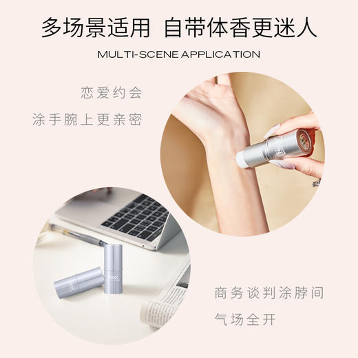 【固体香膏持久留香】男女士学生便携式固态香水 若隐若现淡香 商品图2