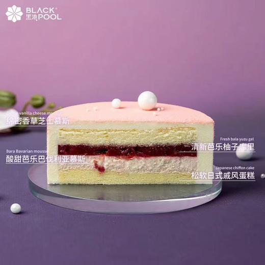 【幽兰·温柔粉】芭乐柚子香草芝士慕斯 | 黑池 商品图4