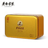 老谢家茶 黄山毛峰 谢四十大师茶家75g 商品缩略图1