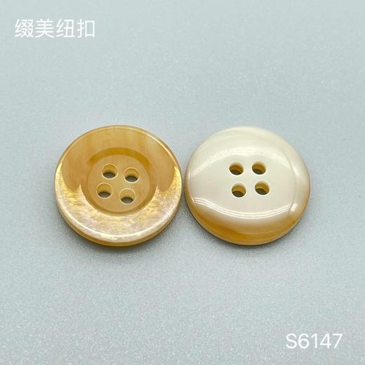 S6147(整包购买) 商品图2