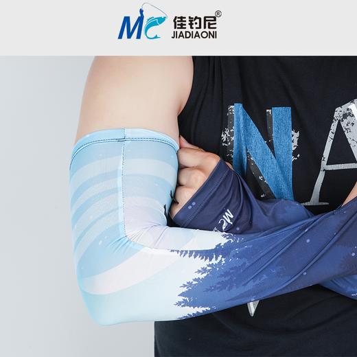 佳钓尼户外多种防晒围脖袖套男士夏季薄款冰丝手臂套袖女护臂手套 商品图1