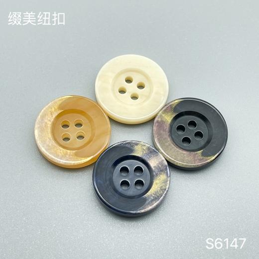 S6147(整包购买) 商品图0