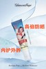 Fans family安娜亚马逊美白防晒乳（2瓶装） 商品缩略图0