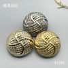 F1741 商品缩略图0
