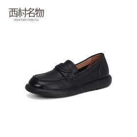 西村名物2024春季真皮一脚蹬乐福鞋简约通勤粗跟皮鞋X23CM33871
