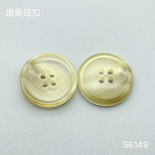 S6149(整包购买) 商品图2