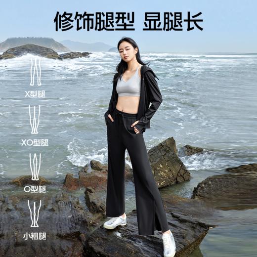 SIINSIIN 冰皮防晒阔腿裤 夏季新款凉感休闲运动裤宽松垂感显瘦长裤女 商品图3