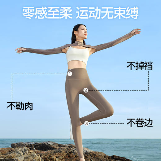 SIINSIIN零感鲨鱼裤健身外穿瑜伽裤 商品图2