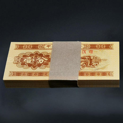 一分纸币 商品图6