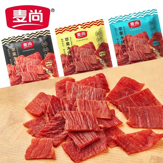 肉食控🥩大满足！【苹果木烤肉片】果木熏烤芳气，风味独特，嘎嘎好吃😋！甄选优质猪后腿整片原切，✨肉感扎实，口口满足~ 商品图0