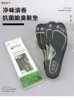 【靰鞡草】抗真菌除臭鞋垫 商品缩略图0