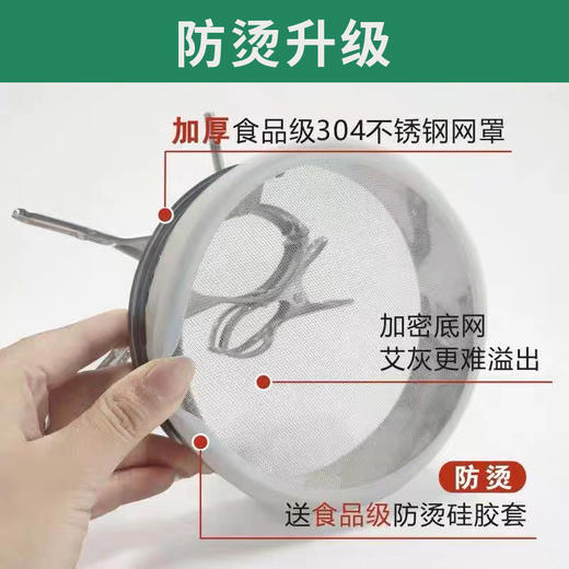 以艾为爱 单头悬灸艾灸支架 商品图2