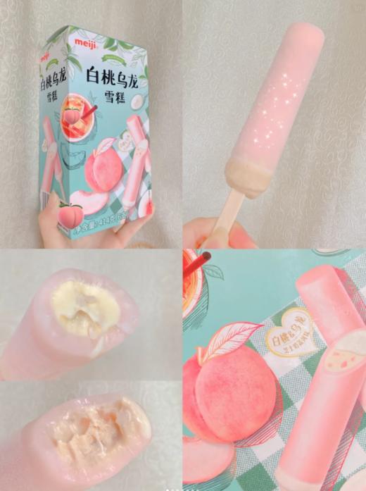 明治白桃乌龙味彩盒装 商品图0