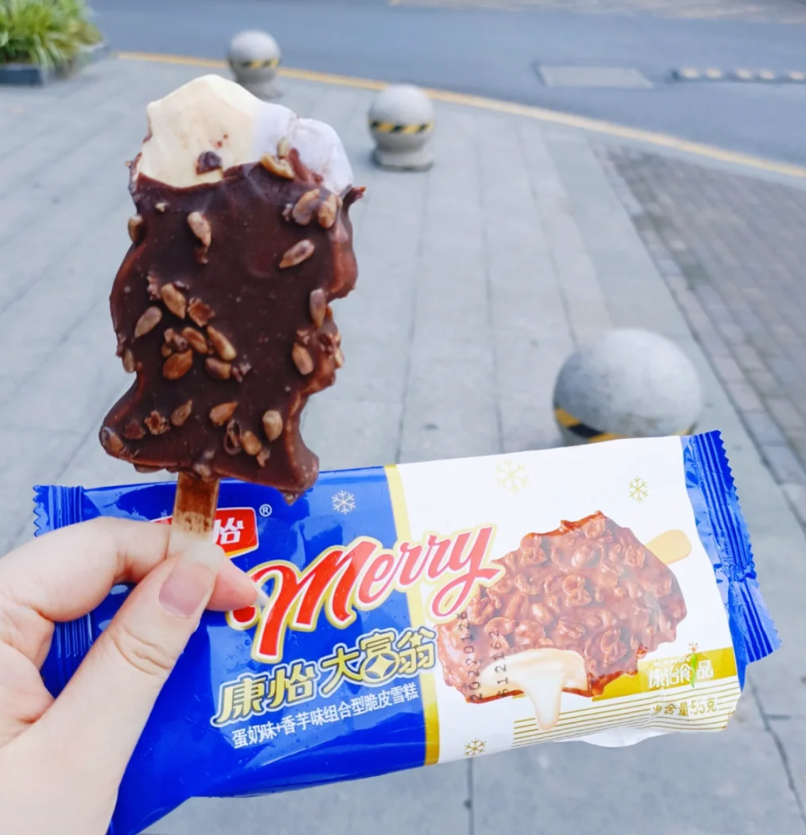 大富翁瓜子脆皮