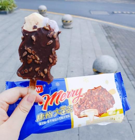 大富翁瓜子脆皮 商品图0