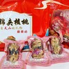 天山疆疆好 红枣夹核桃500g/袋  A-2320 商品缩略图3