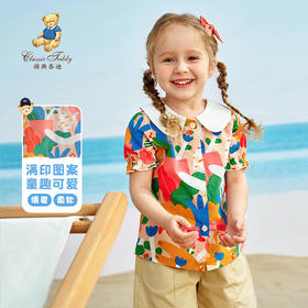 【清仓捡漏】【90-140】【精典泰迪】夏季女童印花短袖衬衫