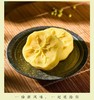 翠沁斋原味绿豆糕伴手礼（盒）100g 商品缩略图1