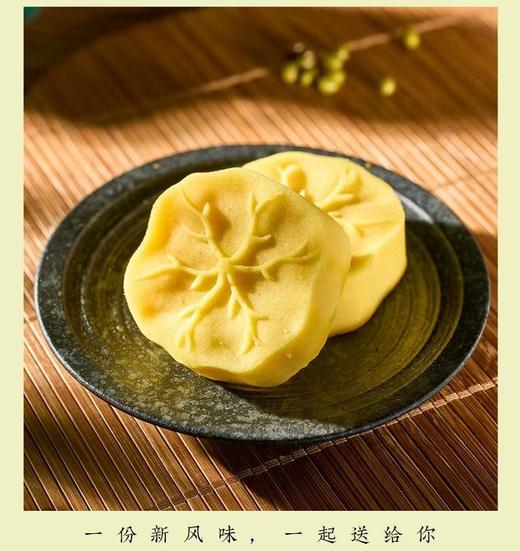 翠沁斋原味绿豆糕伴手礼（盒）100g 商品图1