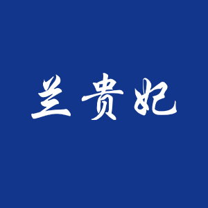 店铺logo