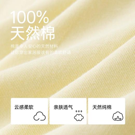 3部顶瓜瓜女士带胸垫可外穿短袖长裤家居服套装DJJWX-AQW22626 商品图5