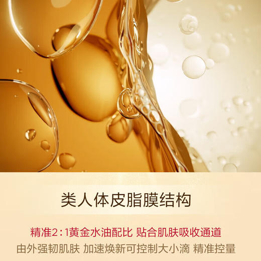 【保税仓】特惠！双萃焕活修复精华露 50ml 第八代 效期26.5月 商品图2