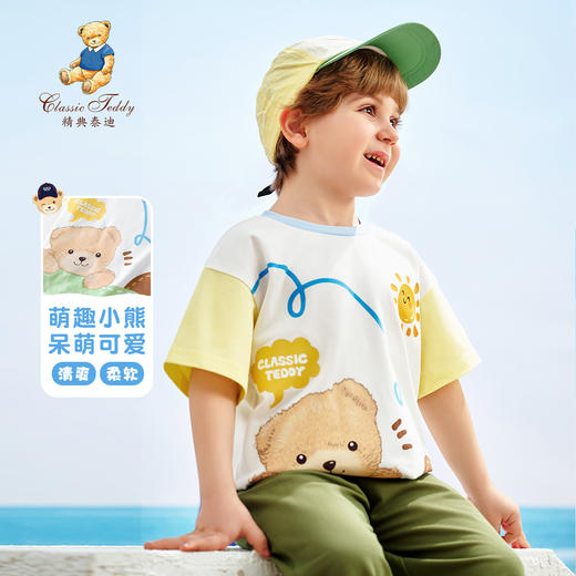 【90-140】【精典泰迪】男童短袖t恤夏季卡通短t半袖 商品图8