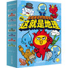这就是地理(1-8) 商品缩略图0